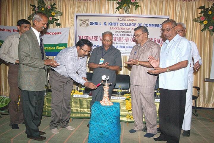 Shri LK Khot College of Commerce, Hukkeri campus photo 3