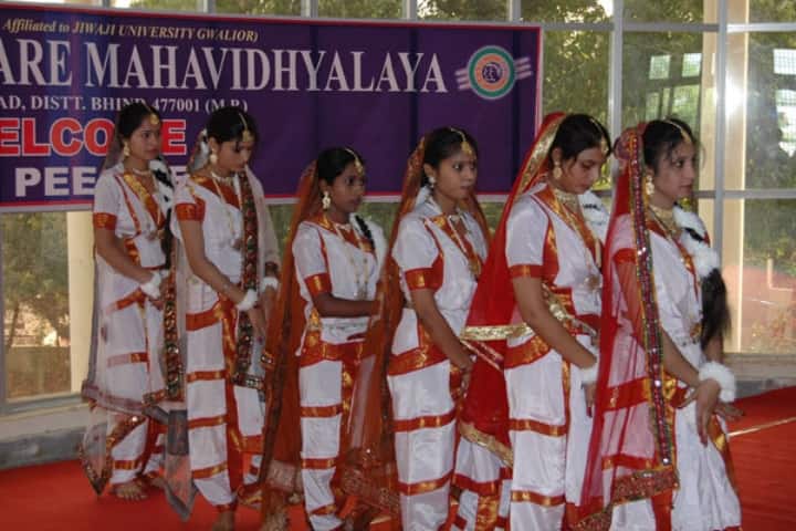 Patiram Shivhare Mahavidyalaya, Bhind campus photo 2