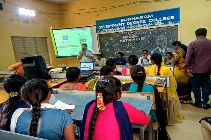 Subharam Government Degree College, Punganur campus photo 3