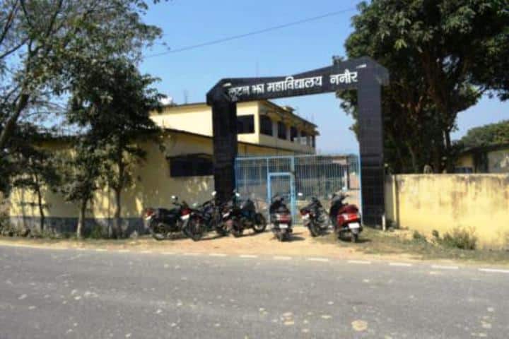 Lutan Jha College, Nanour campus photo 4