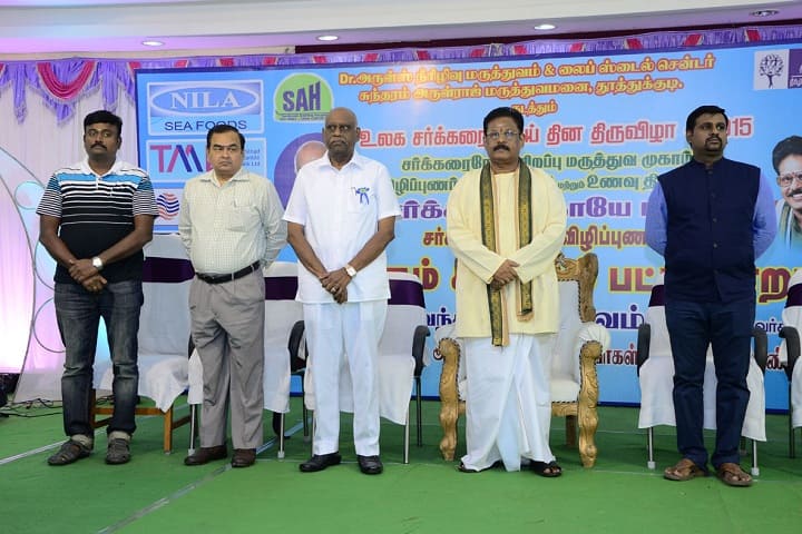 SAH Community College, Tuticorin campus photo 4