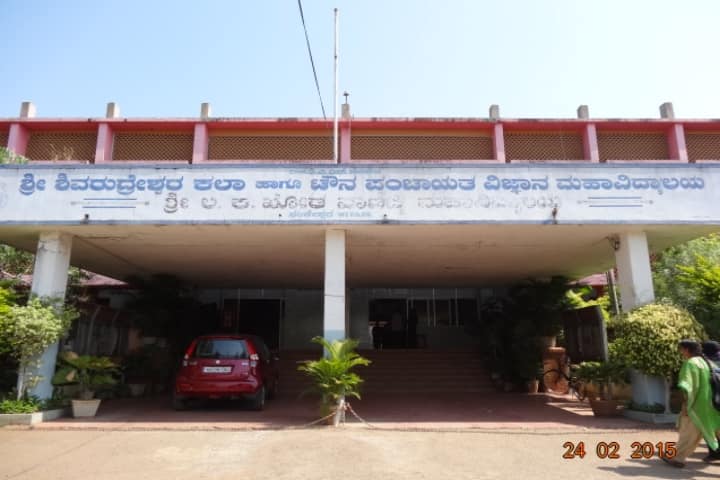 SS Arts College and TP Science Institute, Sankeshwar campus photo 2