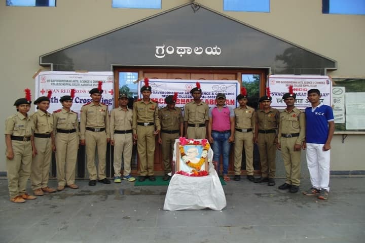 Shri Gavisiddheshwar Arts Science and Commerce College, Koppal campus photo 6