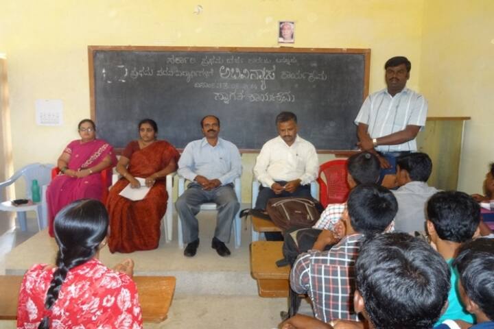 Government First Grade College, Bannur campus photo 4