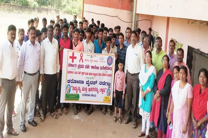 Government First Grade College, Hirekerur campus photo 5