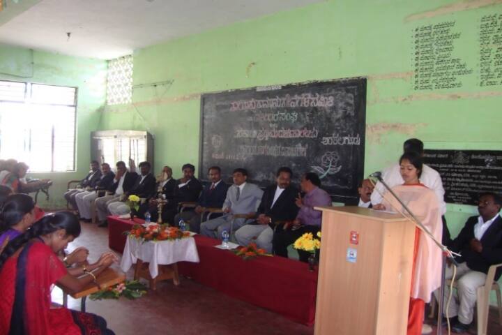 Government First Grade College, Arkalgud campus photo 4