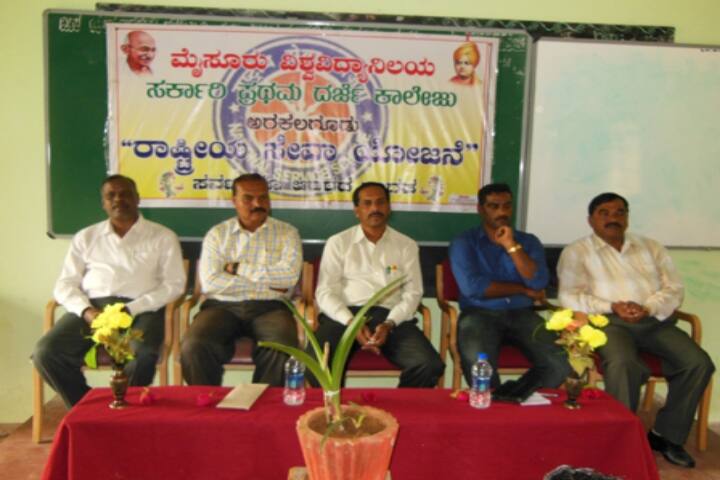 Government First Grade College, Arkalgud campus photo 5