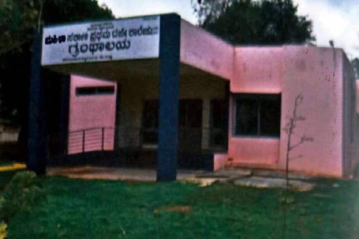 Government First Grade College for Women, Hassan campus photo 6
