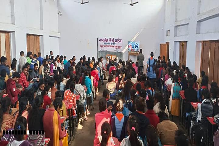 Sakaldiha PG College, Chandauli campus photo 4