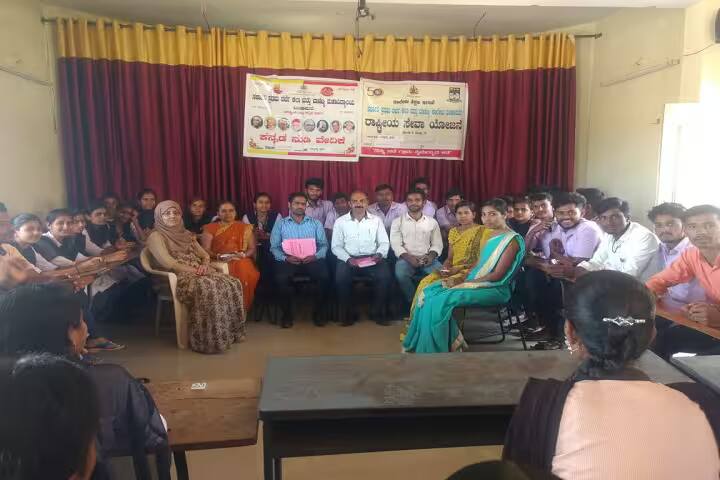 Government First Grade Arts and Commerce College, Bankapur campus photo 4