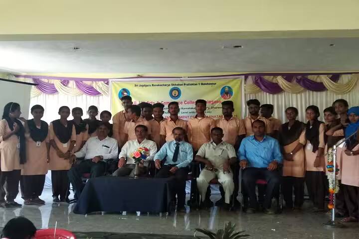 Government First Grade Arts and Commerce College, Bankapur campus photo 5