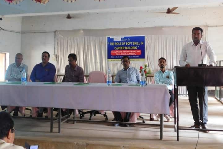 Malyagiri Mahavidyalaya, Pallahara campus photo 4