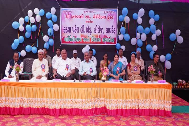 Kadva Patel B Ed College, Ghaghret campus photo 6