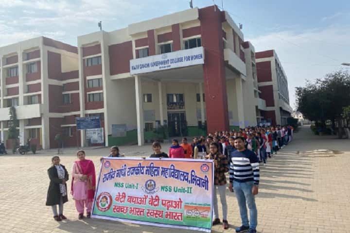 Rajiv Gandhi Government College for Women, Bhiwani campus photo 5
