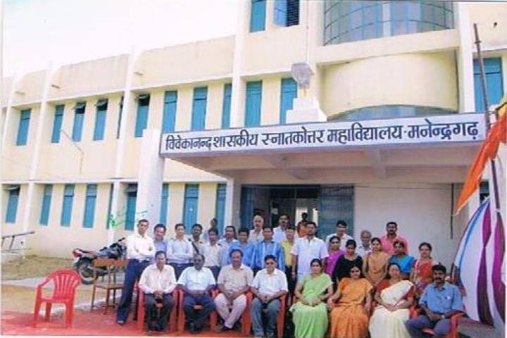Government Vivekanand Post Graduate College, Manendragarh campus photo 6