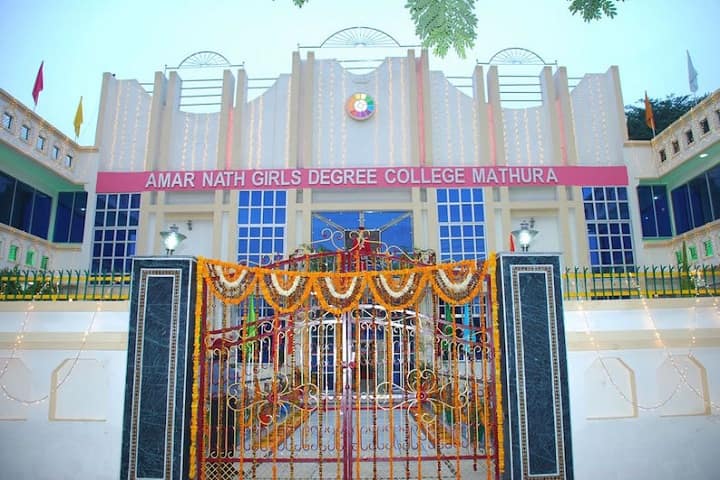 Amar Nath Girls Degree College, Mathura campus photo 2