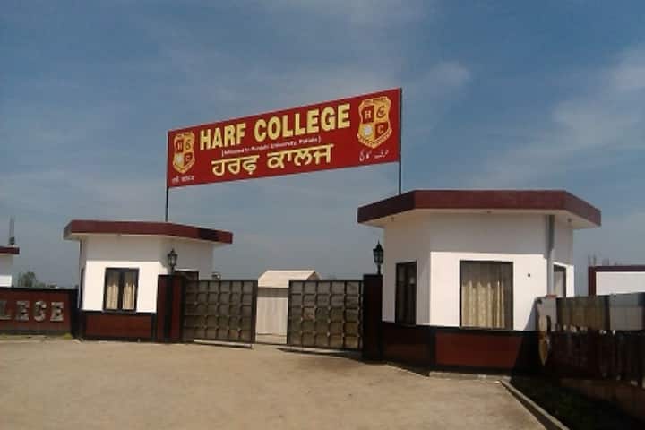 Harf College, Malerkotla campus photo 2