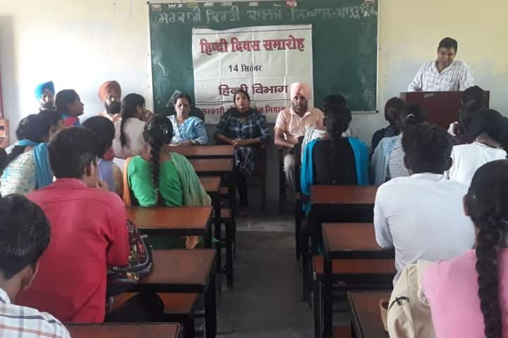 Government Kirti College, Patran campus photo 3