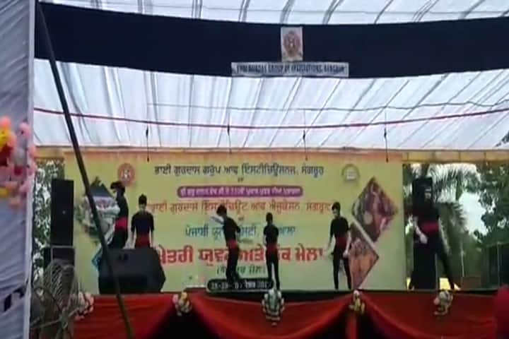 Government Kirti College, Patran campus photo 6