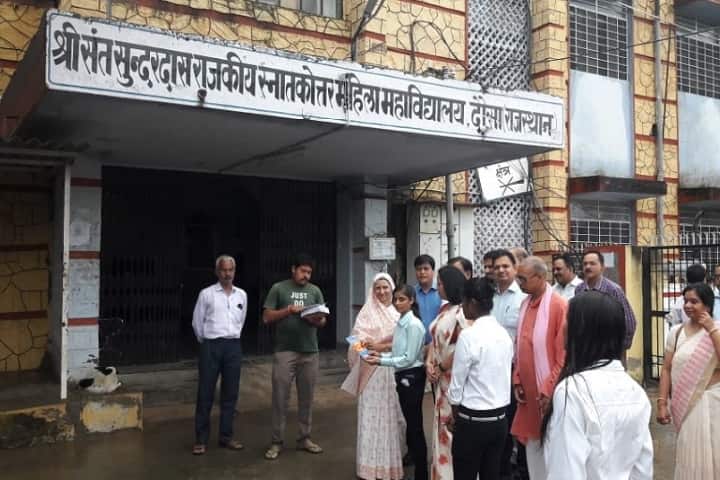 Sri Sant Sundardas Government PG Girls College, Dausa campus photo 5