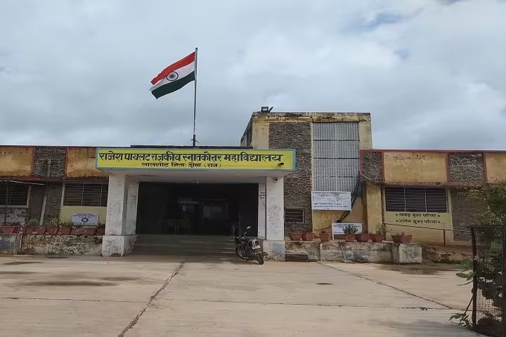 Rajesh Pilot Government College, Lalsot campus photo 3