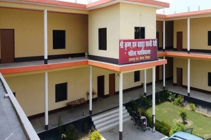Shri Krishna Ram Bahadur Shanti Devi Mahila Mahavidyalaya, Faizabad campus photo 2