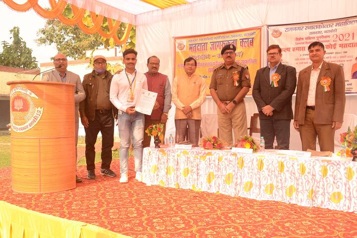 Ram Nagar PG College, Barabanki campus photo 6