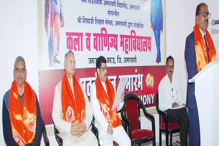 Shri Shivaji Education Society Amravati's Arts and Commerce College, Jarud campus photo 3
