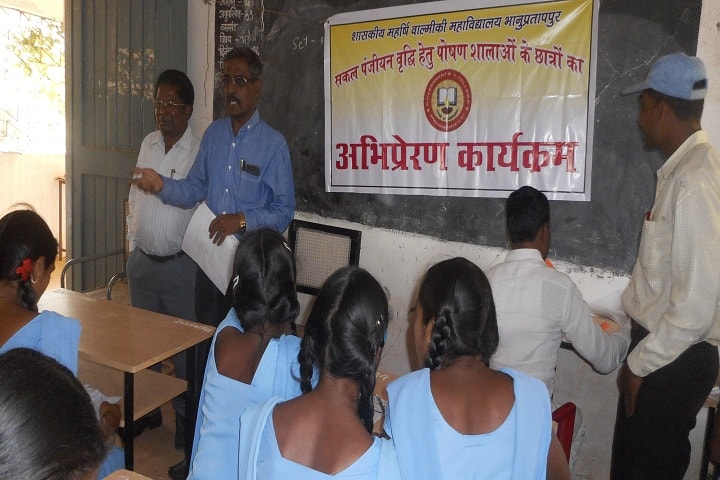 Government Maharishi Valmiki College, Bhanupratappur campus photo 5