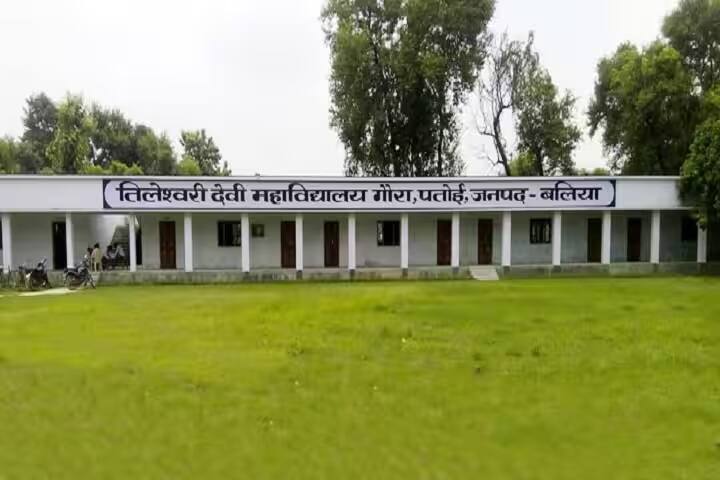Tileshwari Devi Mahavidyalaya, Ballia campus photo 3