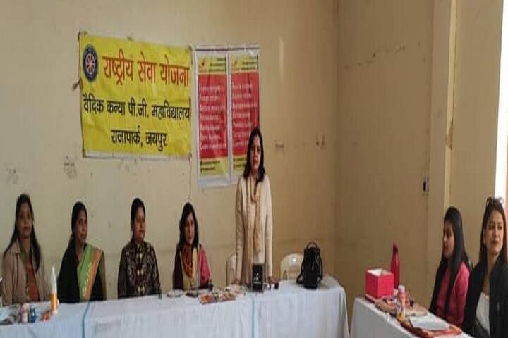 Vedic Kanya PG College, Jaipur campus photo 5