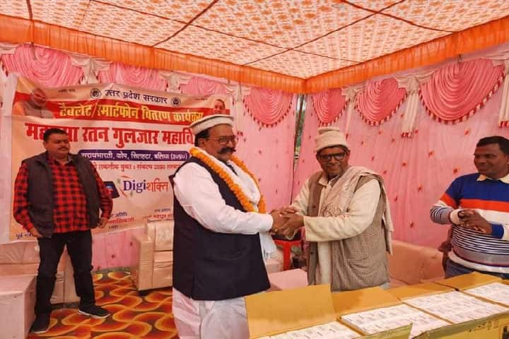 Mahatma Ratan Guljar Mahavidyalaya, Ballia campus photo 4