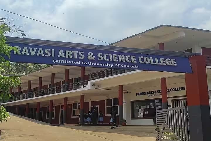 Pravasi Arts and Science College, Malappuram campus photo 2