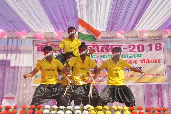 Ishwar Prasad Mahavidyalaya, Sonebhadra campus photo 3