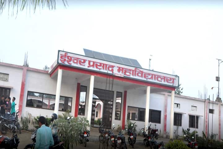 Ishwar Prasad Mahavidyalaya, Sonebhadra campus photo 5
