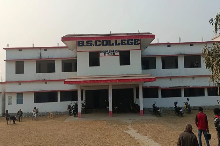 Banwari Shankar College, Saharsa campus photo 2