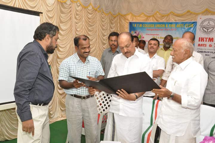 IKTM Arts and Science College, Malappuram campus photo 2