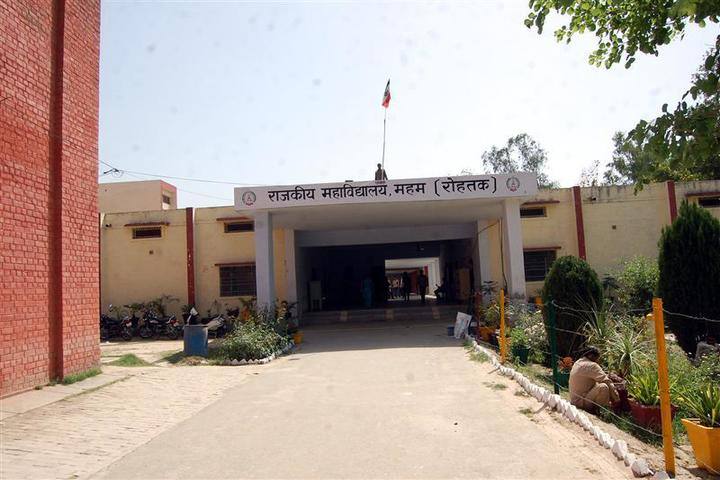 Government College, Meham campus photo 4