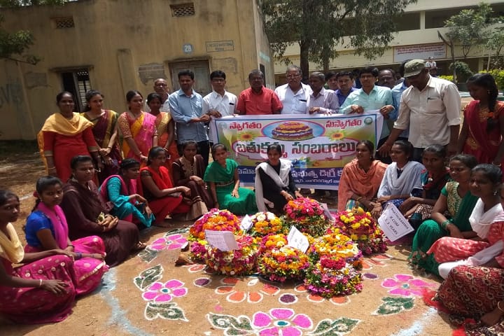 Sri Uma Maheshwara Government Degree College, Kondanagula campus photo 3
