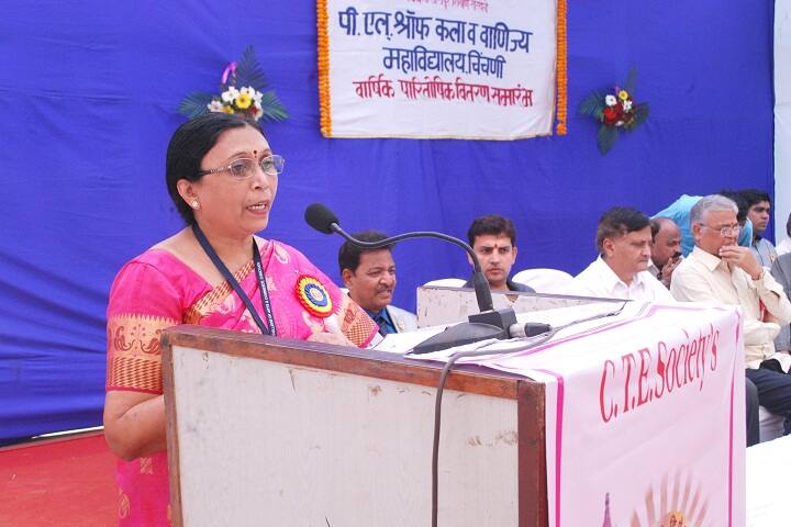 Shri Purshottamdas Laldas Shroff Arts and Commerce Mahavidyalaya, Palghar campus photo 5