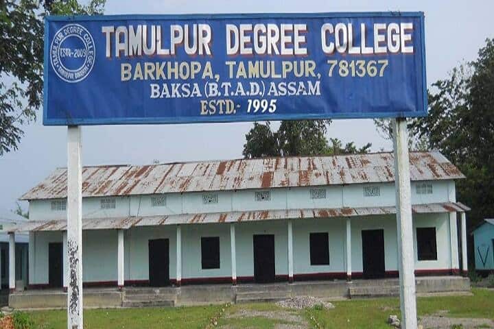 Tamulpur Degree College, Baksa campus photo 2