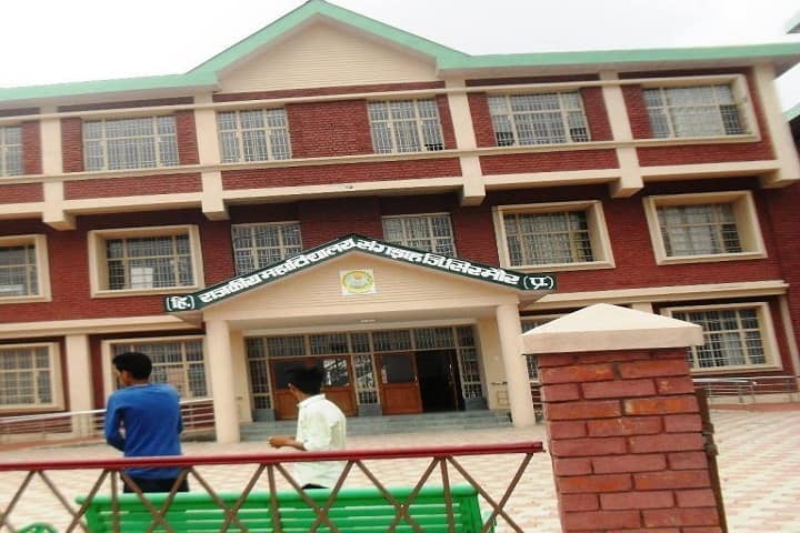 Government College, Sangrah campus photo 2