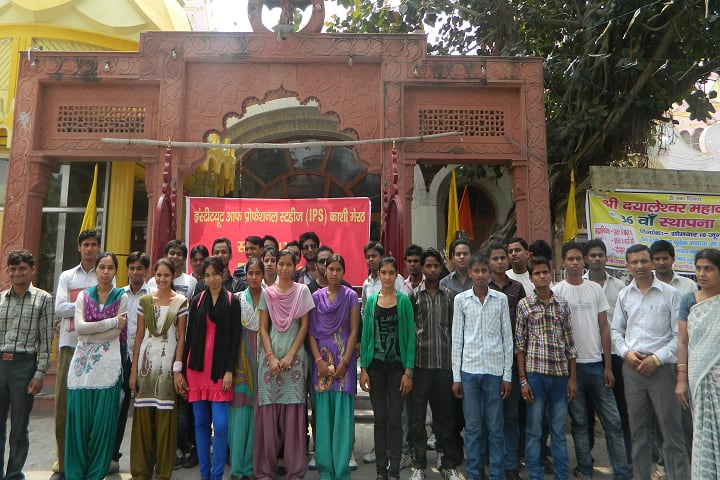 IPS Institute of Professional Studies, Meerut campus photo 4