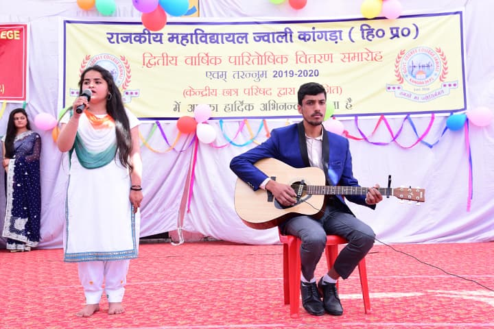 Government Degree College, Jawali campus photo 4