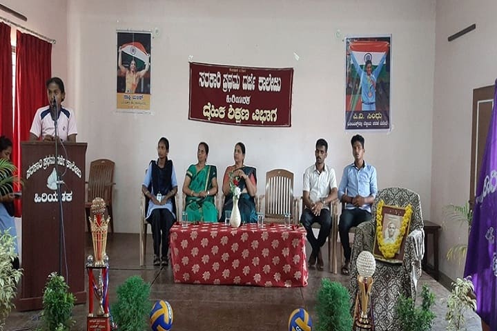 Government First Grade College, Hiriadka campus photo 2