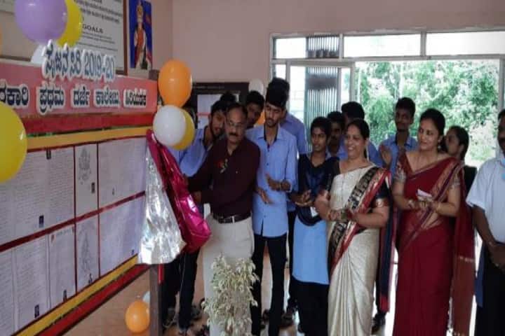 Government First Grade College, Hiriadka campus photo 4