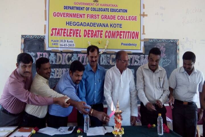 Government First Grade College, Heggadadevanakote campus photo 3