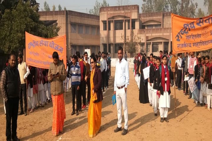 Government Degree College, Sambhal campus photo 5