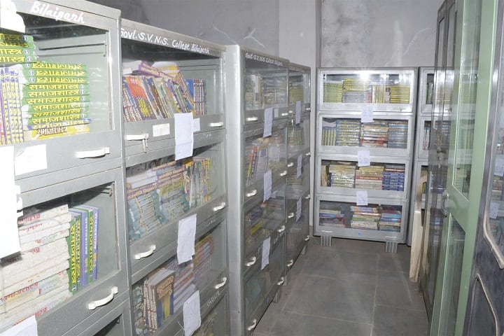 Government Shahid Veer Narayan Singh College, Bilaigarh campus photo 3
