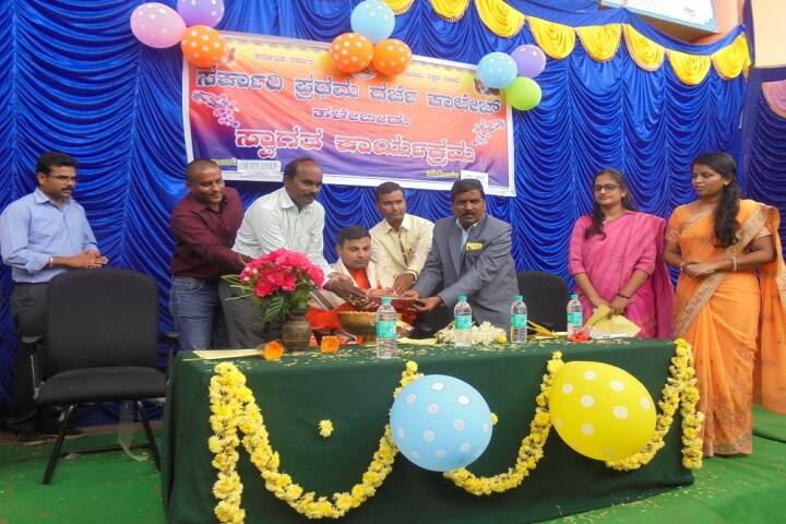 Government First Grade College, Halebidu campus photo 5